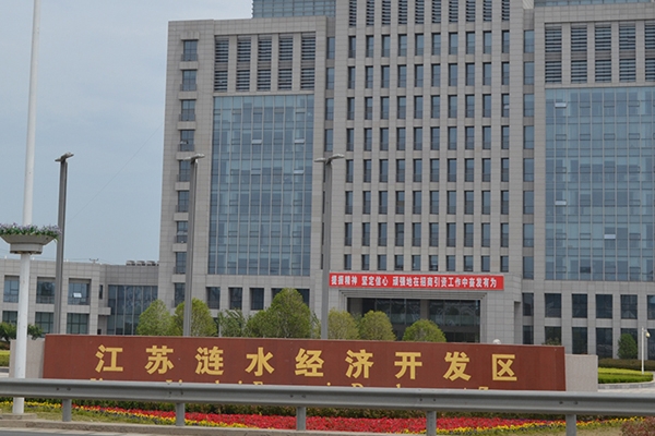 淮安91香蕉视频黄施工——漣水經濟開發區大廈