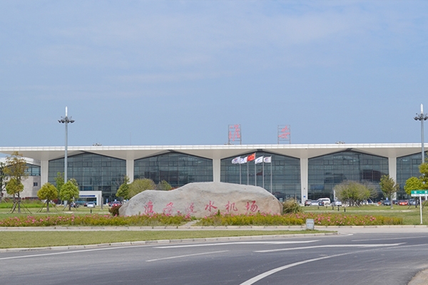 淮安91香蕉视频黄施工——漣水機場