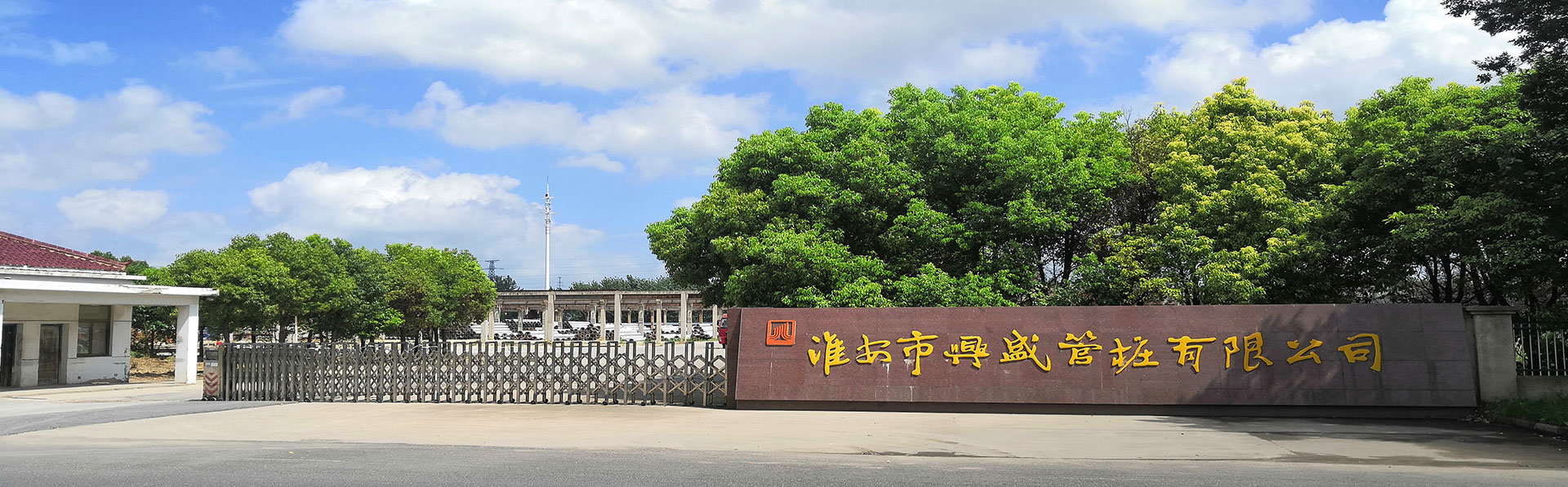 淮安91香蕉视频黄