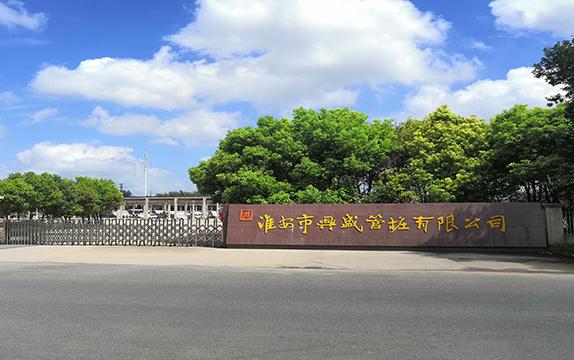 淮安91香蕉视频黄公司