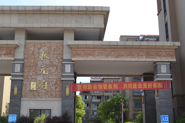 淮安91香蕉视频黄施工